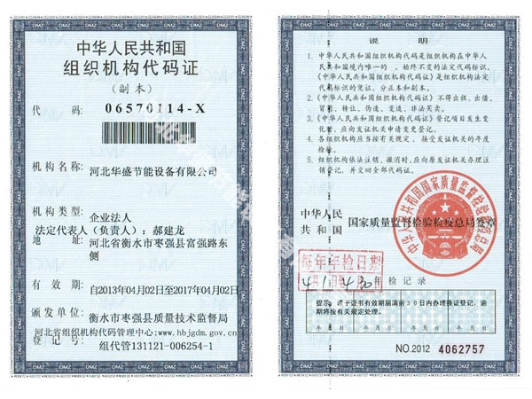 �M���C�����a�C